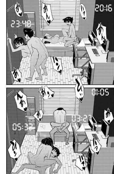 Sodo-mura no Appare na Menmen