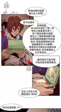 [HWAN] 阴湿路第一季