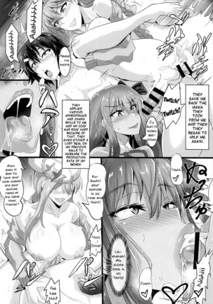 SUPER DOSUKEBE CHANNEL | SUPER LEWD CHANNEL