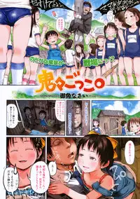 COMIC Megastore 2009-10