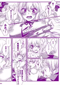 (Reitaisai 8) [Aimaimoko (Moko)] Prince Tenko wa Hatsujouki (Touhou Project)