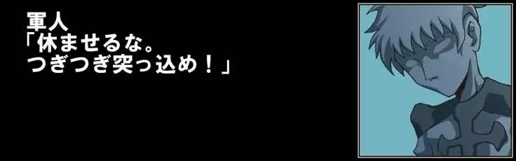 Kallen jimmon rinkan