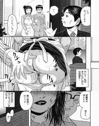 [Nao] Shoujo Pheromone | Girls Pheromone