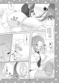 (COMIC1☆5) [g.k.p. (Mizusawa Nagi)] Tadaima Obenkyou-chu! (CODE GEASS)
