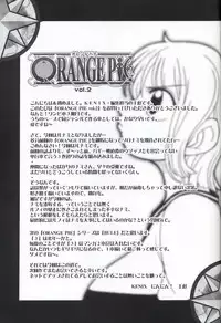 (CR32) [KENIX (Ninnin)] ORANGE PIE Vol.2 (One Piece)
