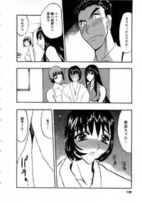 [Aura Seiji] Virgin Egg