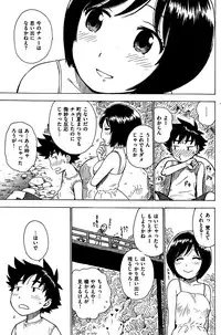 COMIC Kairakuten 2015-10