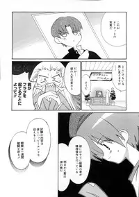 [Mizuki Eimu] Mix Up