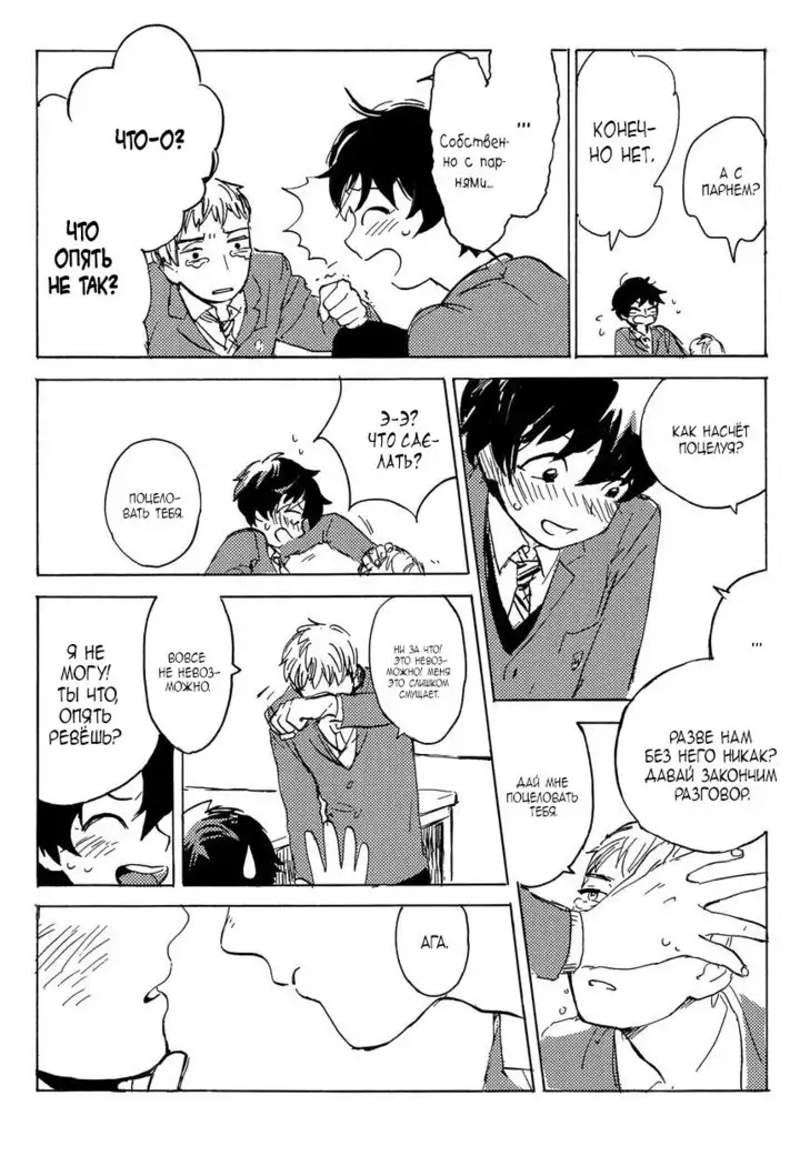 B.S.S.M. - Blood Sugar Sex Magic - v1