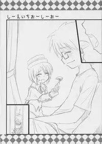 (C72) [Shin Seidou Honpo (Hijiri Tsukasa)] Ao to Ao (Rozen Maiden)