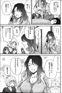 Monthly Vitaman 2013-02