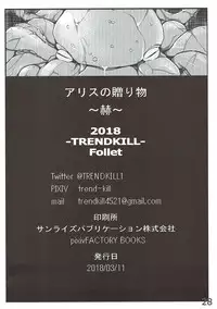 (SC2018 Spring) [TREND KILL (Follet)] Alice no Okurimono ~Aka~ (Shokugeki no Soma)