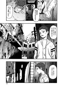 [Oyster] Nikuana Kukai