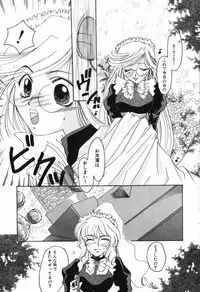 [Nuresato Hiyoko] Intou Shoujo - Naka ni Dashite ii no yo