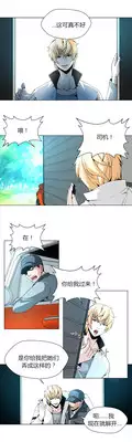 [Fantastic Whale] Twin Slaves Ch.1-4 [Chinese][Zeus 2D汉化组]