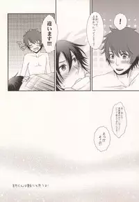 [OKAMU-LAND (Hobi)] GOING STEADY (Uta no Prince-sama)