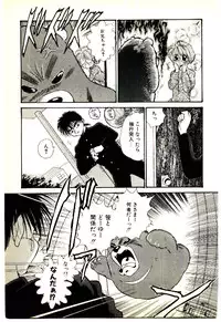 [Mutsuki Tsutomu] O-Tomodachi de Ite ne ♥