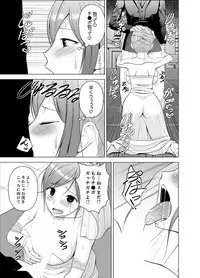 [Diisuke] Nuresugi Onee-san no Asoko o Muichaimashita Ch. 1-3