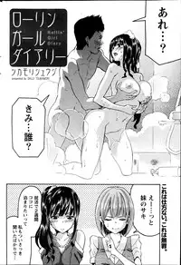 Monthly Vitaman 2013-07