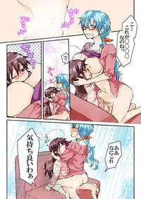 [HB] Trouble Sweets (p001-340)