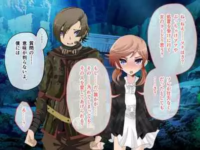 C.U nitoronyiru CG novel 2