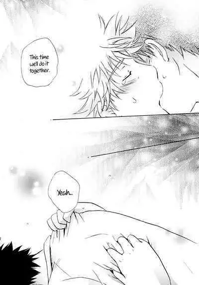 Dakishimete Suki to Itte | Hold Me and Tell Me You Love Me