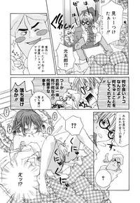 [Ishida Masaharu, Hamada Kinnosuke] Baby, I LOVE YOU. [Digital]