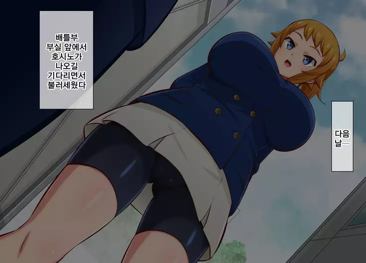 Erotic Poly-Caps | 음란한 폴리캡