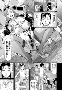 COMIC Shingeki 2014-11