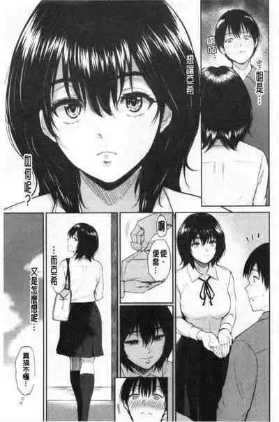 [Bifidus] Majiwari no Yado [Chinese]