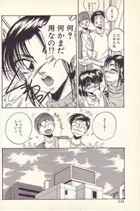 [Kawahara Shin] Happy Toy