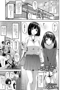 COMIC Tenma 2015-04