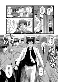 [Saigado] Part time Manaka-san 2nd