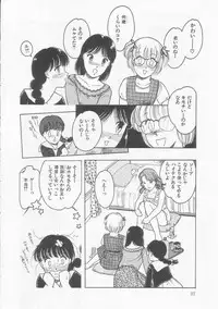 [Tonami Muka] Frill na Shoujo-tachi