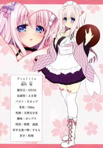 Kissa Ohroan wa Kenzen desu?