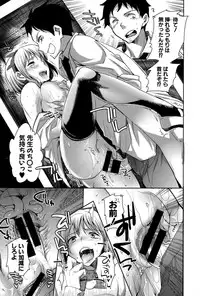 COMIC Shingeki 2015-03