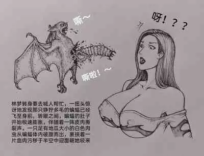 [Pixiv] Little nv`xia(2)