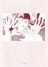 [Suehiro Maruo] MARUOGRAPH EX 2