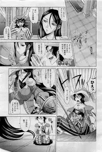 COMIC AUN 2009-09 Vol. 159