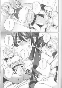 (SPARK11) [Reparation (Syougo Kota)] Lovers Dreamer (Owari no Seraph)