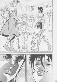 (C56) [Kacchuu Musume (Various)] Kuro Hige Yakkyoku (Various)