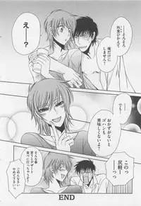 [Dr. Ten] Fujuun Mosaic