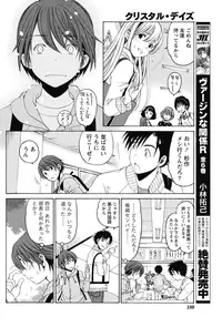 Monthly Vitaman 2015-05 [Digital]