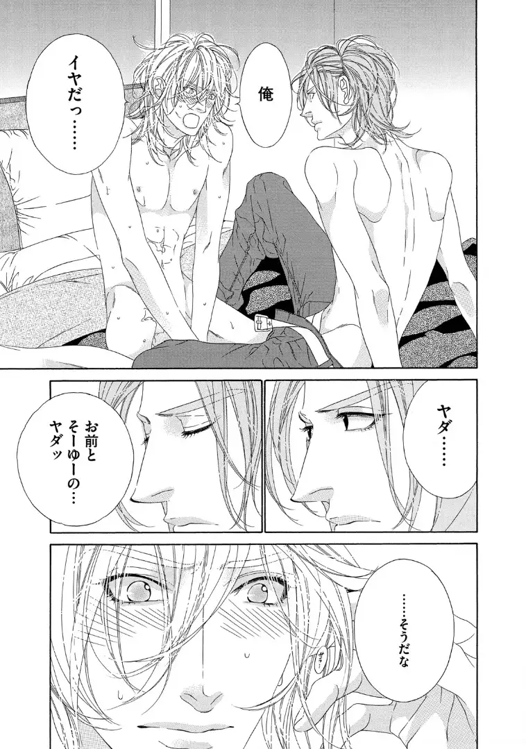 STAR☆Knight | スタア☆ナイト