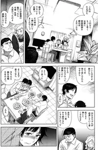 COMIC Kairakuten 2015-03