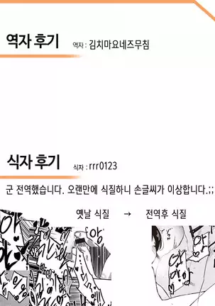 Shizima-san | 시지마 씨