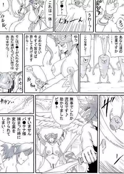 [Ninnindo (Tonsuke)] Onee-san wa Shota ga Suki 2 (Various)