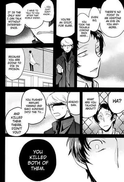 The End Of The World Volume 3