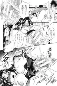 COMIC MILF 2012-08 Vol. 8