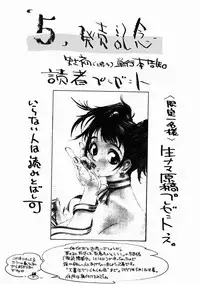 [Oh! Great] 5 ~FIVE~ [English]